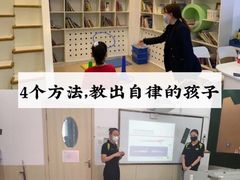 -第壹宝贝儿童教育中心(朝阳校区)