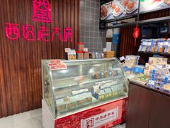 -西区老大房(愚园路店)