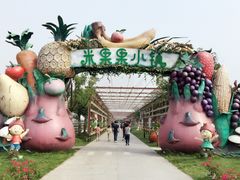 门面-米果果小镇