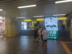 -KK ONE(京基滨河时代店)