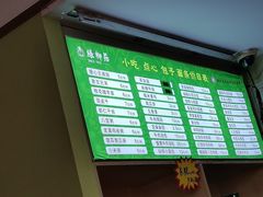 -古南都·清真绿柳居菜馆(太平南路店)