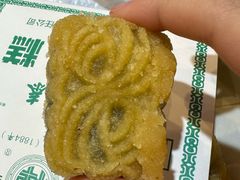 -曹祥泰(解放路店)