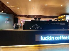 -luckincoffee瑞幸咖啡(香港名店街店)