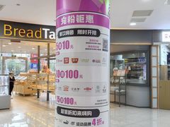 -巴黎春天(陕西路店)