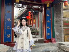 -白家大院·王府宫廷菜(苏州街店)