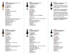 -肆海小川菜酒馆Wine Bistro (青年路店)