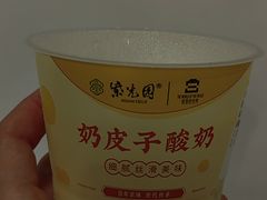 -紫光园(创始店)