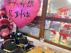 -想见你(咖啡·茶饮·甜品·江汉路店)