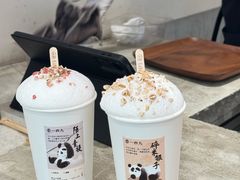 -李山山茶事(景枫店)