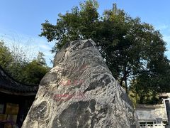 -花洲书院