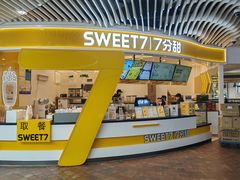 门面-7分甜(武林银泰店)