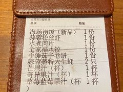 -前海沿·青岛菜(李沧万达店)