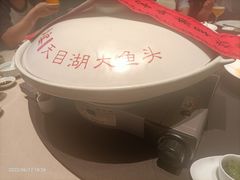-久宴·天目湖大鱼头(恐龙园店)