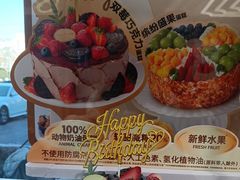 -味多美蛋糕(新和平里店)