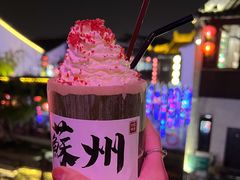 -山塘街