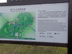 -莫子山公园