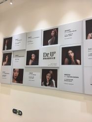-Dr.U博士医疗美容医院