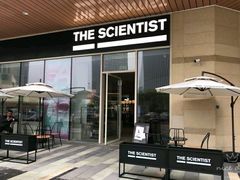 门面-科学家咖啡(海岸城店)