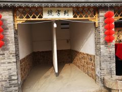 -河北村民俗体验园