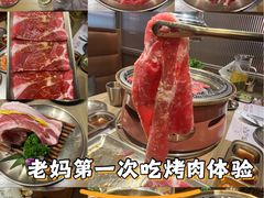 -西塔老太太泥炉烤肉(北京双井店)