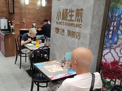 -小杨生煎(白玉兰广场店)