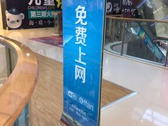 -万达影城(长安万达广场IMAX店)