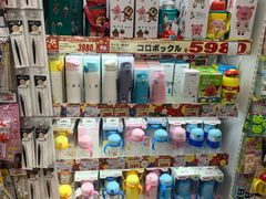 -Don Quijote(京都Avanti店)
