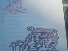 -香山公园