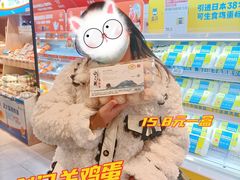 -盒马鲜生(莱蒙都会店)