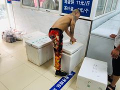 -汪家馄饨(集庆路店)