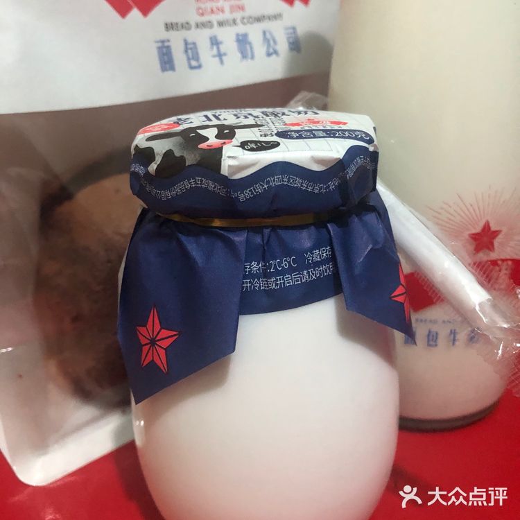 红星前进面包牛奶公司太哇塞了！