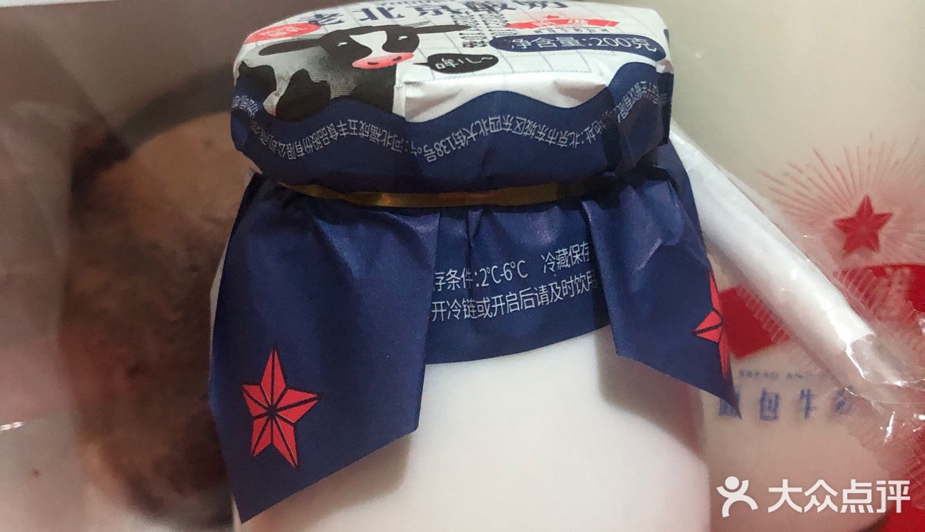 红星前进面包牛奶公司太哇塞了！