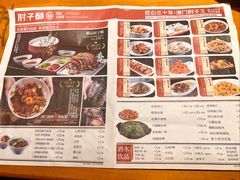 -肘子酥·天津菜·特色捞面(德云社店)