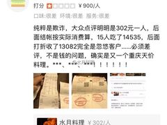 -水月·和牛工坊(水晶郦城店)