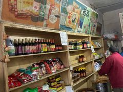 零售区-赵府街副食店