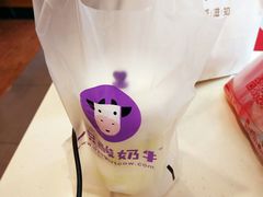 -一只酸奶牛(八一路店)