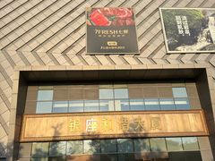 -银座和谐广场