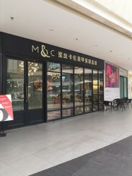 点击看大图 -蜜丝卡伦美甲美睫连锁