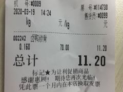 -北京稻香村(大都专卖店)