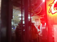 -Tubestation站点比萨(五道营店)