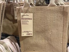 -MUJI无印良品(远洋未来广场店)