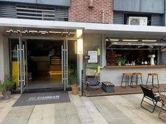 -三勾JJJ Burger&Coffee(梅溪湖店)