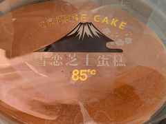 -85度C(南京珠江华海店)