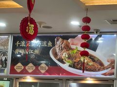 -京天红酒家(虎坊路店)