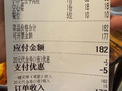 -国强牛肉(洋河总店)