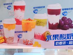 -7分甜芒果饮品(CCPARK创意港店)