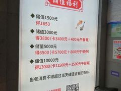 -香山湖家家宴(中山陵店)
