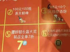 -腰子哥烤串(石佛营炫特店)
