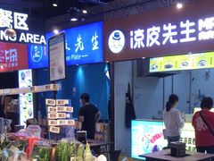 -盒马鲜生(皇庭广场店)
