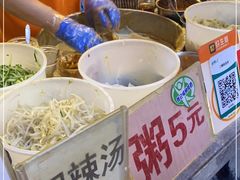 -安徽阜阳卷馍(西单店)